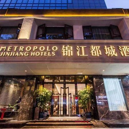 Jinjiang Metropolo Nanjing Confucius Temple Center Hotel Bagian luar foto